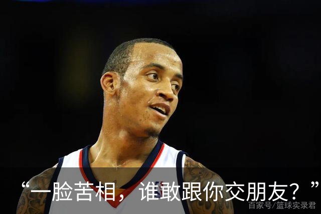 “一脸苦相，谁敢跟你交朋友？”女大学生三年无好友，网友的话虽直接却也戳中问题的本质