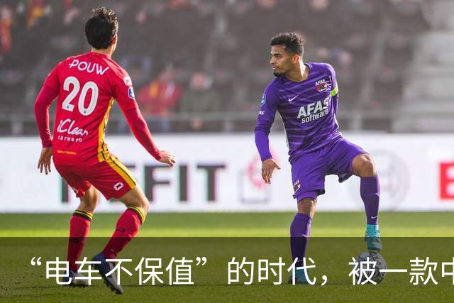 “电车不保值”的时代，被一款中国车终结了