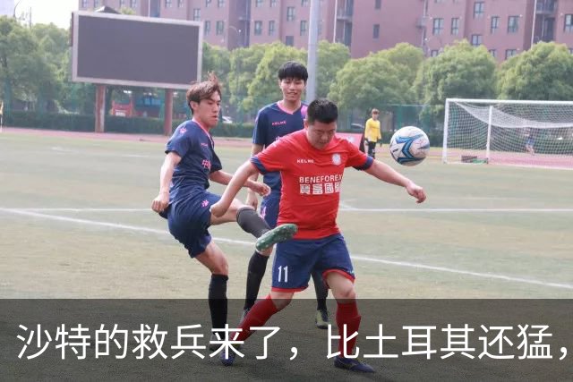 沙特的救兵来了，比土耳其还猛，中方已仁至义尽，红海浑水不能蹚