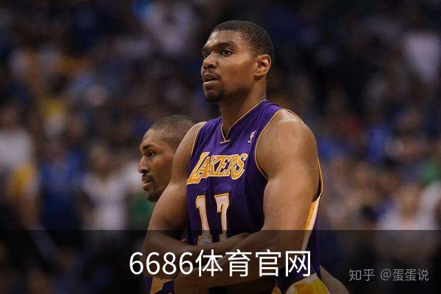 6686体育官网公司介绍